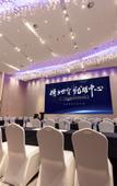 Туры в отель Wyndham Wenzhou Cangnan Resort Туры в отель Wyndham Wenzhou Cangnan Resort