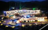 Туры в отель Wyndham Wenzhou Cangnan Resort Туры в отель Wyndham Wenzhou Cangnan Resort