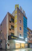 Туры в отель Shangpin Hotel (Paojiang Paodu Road) Туры в отель Shangpin Hotel (Paojiang Paodu Road)