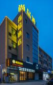 Туры в отель Shangpin Hotel (Paojiang Paodu Road) Туры в отель Shangpin Hotel (Paojiang Paodu Road)
