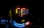 Туры в отель Jianghai Haoyi Hotel (Jiangmen Jianghai Wanda) Туры в отель Jianghai Haoyi Hotel (Jiangmen Jianghai Wanda)