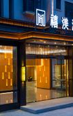 Туры в отель Yuanxuan Hotel (Anxi Yingfa Plaza) Туры в отель Yuanxuan Hotel (Anxi Yingfa Plaza)