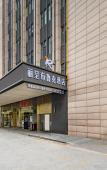 Туры в отель Rezen Buluke Hotel (Banshan Zhongliu Yiyuan) Туры в отель Rezen Buluke Hotel (Banshan Zhongliu Yiyuan)