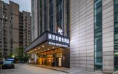 Туры в отель Rezen Buluke Hotel (Banshan Zhongliu Yiyuan) Туры в отель Rezen Buluke Hotel (Banshan Zhongliu Yiyuan)