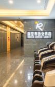 Туры в отель Rezen Buluke Hotel (Banshan Zhongliu Yiyuan) Туры в отель Rezen Buluke Hotel (Banshan Zhongliu Yiyuan)