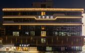 Туры в отель Ji Hotel (Jinhua Bayi South Street Maternity and Child Health Hospital Branch) Туры в отель Ji Hotel (Jinhua Bayi South Street Maternity and Child Health Hospital Branch)