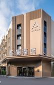 Туры в отель Atour Hotel Shanghai Wujiaochang West Yingao Road Metro Station Туры в отель Atour Hotel Shanghai Wujiaochang West Yingao Road Metro Station