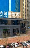 Туры в отель Narandy Hotel (Baoji South Railway Station) Туры в отель Narandy Hotel (Baoji South Railway Station)