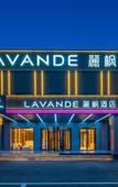 Туры в отель Zunhong international Hotel (Beijing Yanqing Badaling Great Wall Store) Туры в отель Zunhong international Hotel (Beijing Yanqing Badaling Great Wall Store)