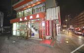 Туры в отель Kaimao Hotel Туры в отель Kaimao Hotel