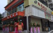Туры в отель Kaimao Hotel Туры в отель Kaimao Hotel