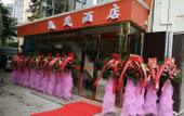 Туры в отель Kaimao Hotel Туры в отель Kaimao Hotel
