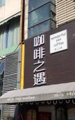 Туры в отель Peninsula Holiday Hotel (Changshu World Trade Center) Туры в отель Peninsula Holiday Hotel (Changshu World Trade Center)
