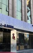 Туры в отель Peninsula Holiday Hotel (Changshu World Trade Center) Туры в отель Peninsula Holiday Hotel (Changshu World Trade Center)