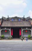 Туры в отель Stargazing Platform Inn (Shangxiajiu Pedestrian Street) Туры в отель Stargazing Platform Inn (Shangxiajiu Pedestrian Street)