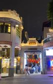 Туры в отель Stargazing Platform Inn (Shangxiajiu Pedestrian Street) Туры в отель Stargazing Platform Inn (Shangxiajiu Pedestrian Street)