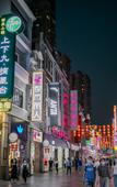 Туры в отель Stargazing Platform Inn (Shangxiajiu Pedestrian Street) Туры в отель Stargazing Platform Inn (Shangxiajiu Pedestrian Street)