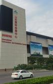 Туры в отель Huayi Selected Hotel (Jinan Western International Exhibition Center Branch) Туры в отель Huayi Selected Hotel (Jinan Western International Exhibition Center Branch)