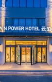 Туры в отель WIN POWER HOTEL Туры в отель WIN POWER HOTEL