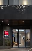 Туры в отель Heshe Hotel (Taikoo Cang Jiangnanxi Subway Station Branch) Туры в отель Heshe Hotel (Taikoo Cang Jiangnanxi Subway Station Branch)