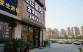 Туры в отель Jinhui Hotel Туры в отель Jinhui Hotel