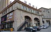 Туры в отель Jinhui Hotel Туры в отель Jinhui Hotel