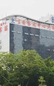 Туры в отель Jiahe International Hotel (Shenzhen Bao'an Baotian 1st Road Subway Station) Туры в отель Jiahe International Hotel (Shenzhen Bao'an Baotian 1st Road Subway Station)