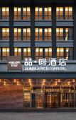 Туры в отель PREMIUM JOYHOTEL Туры в отель PREMIUM JOYHOTEL
