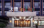 Туры в отель World Smart Hotel Туры в отель World Smart Hotel