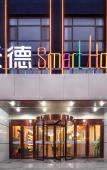 Туры в отель World Smart Hotel Туры в отель World Smart Hotel