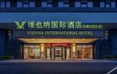 Туры в отель Vienna International Hotel Fuzhou Mawei Free Trade Zone Store Туры в отель Vienna International Hotel Fuzhou Mawei Free Trade Zone Store