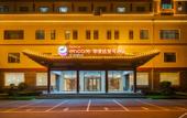 Туры в отель Ramada Encore by Wyndham Linqu Downtown Туры в отель Ramada Encore by Wyndham Linqu Downtown