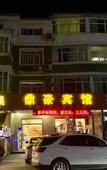 Туры в отель Dinghao Hotel Туры в отель Dinghao Hotel