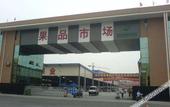 Туры в отель Dinghao Hotel Туры в отель Dinghao Hotel