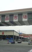 Туры в отель Dinghao Hotel Туры в отель Dinghao Hotel