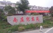 Туры в отель Dinghao Hotel Туры в отель Dinghao Hotel