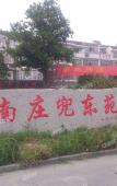 Туры в отель Dinghao Hotel Туры в отель Dinghao Hotel