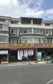 Туры в отель Dinghao Hotel Туры в отель Dinghao Hotel