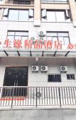 Туры в отель Xiao Jinshengyuan Boutique Homestay Туры в отель Xiao Jinshengyuan Boutique Homestay