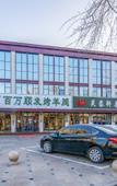 Туры в отель Super 8 Hotel (Beijing Shangdi xisanqiqiao store) Туры в отель Super 8 Hotel (Beijing Shangdi xisanqiqiao store)