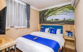 Туры в отель Super 8 Hotel (Beijing Shangdi xisanqiqiao store) Туры в отель Super 8 Hotel (Beijing Shangdi xisanqiqiao store)