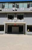 Туры в отель Feronia Hotel (Xinzhou Wutaishan Scenic Area Highway Exit) Туры в отель Feronia Hotel (Xinzhou Wutaishan Scenic Area Highway Exit)