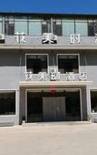Туры в отель Feronia Hotel (Xinzhou Wutaishan Scenic Area Highway Exit) Туры в отель Feronia Hotel (Xinzhou Wutaishan Scenic Area Highway Exit)