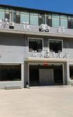 Туры в отель Feronia Hotel (Xinzhou Wutaishan Scenic Area Highway Exit) Туры в отель Feronia Hotel (Xinzhou Wutaishan Scenic Area Highway Exit)