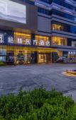 Туры в отель GreenTree Eastern Hotel (Zhongchuan Airport T3 Terminal) Туры в отель GreenTree Eastern Hotel (Zhongchuan Airport T3 Terminal)
