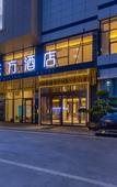 Туры в отель GreenTree Eastern Hotel (Zhongchuan Airport T3 Terminal) Туры в отель GreenTree Eastern Hotel (Zhongchuan Airport T3 Terminal)