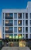Туры в отель Hi Inn (Hangzhou Xihu Kejiyuan Xiyuan Er Road) Туры в отель Hi Inn (Hangzhou Xihu Kejiyuan Xiyuan Er Road)