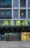 Туры в отель Hi Inn (Hangzhou Xihu Kejiyuan Xiyuan Er Road) Туры в отель Hi Inn (Hangzhou Xihu Kejiyuan Xiyuan Er Road)