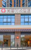 Туры в отель Thank Hotel Plus Chengdu Xindu Shibantan Dongfeng Street Туры в отель Thank Hotel Plus Chengdu Xindu Shibantan Dongfeng Street