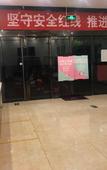 Туры в отель Rujia Court Hotel (Beijing Daxing Caiyu) Туры в отель Rujia Court Hotel (Beijing Daxing Caiyu)